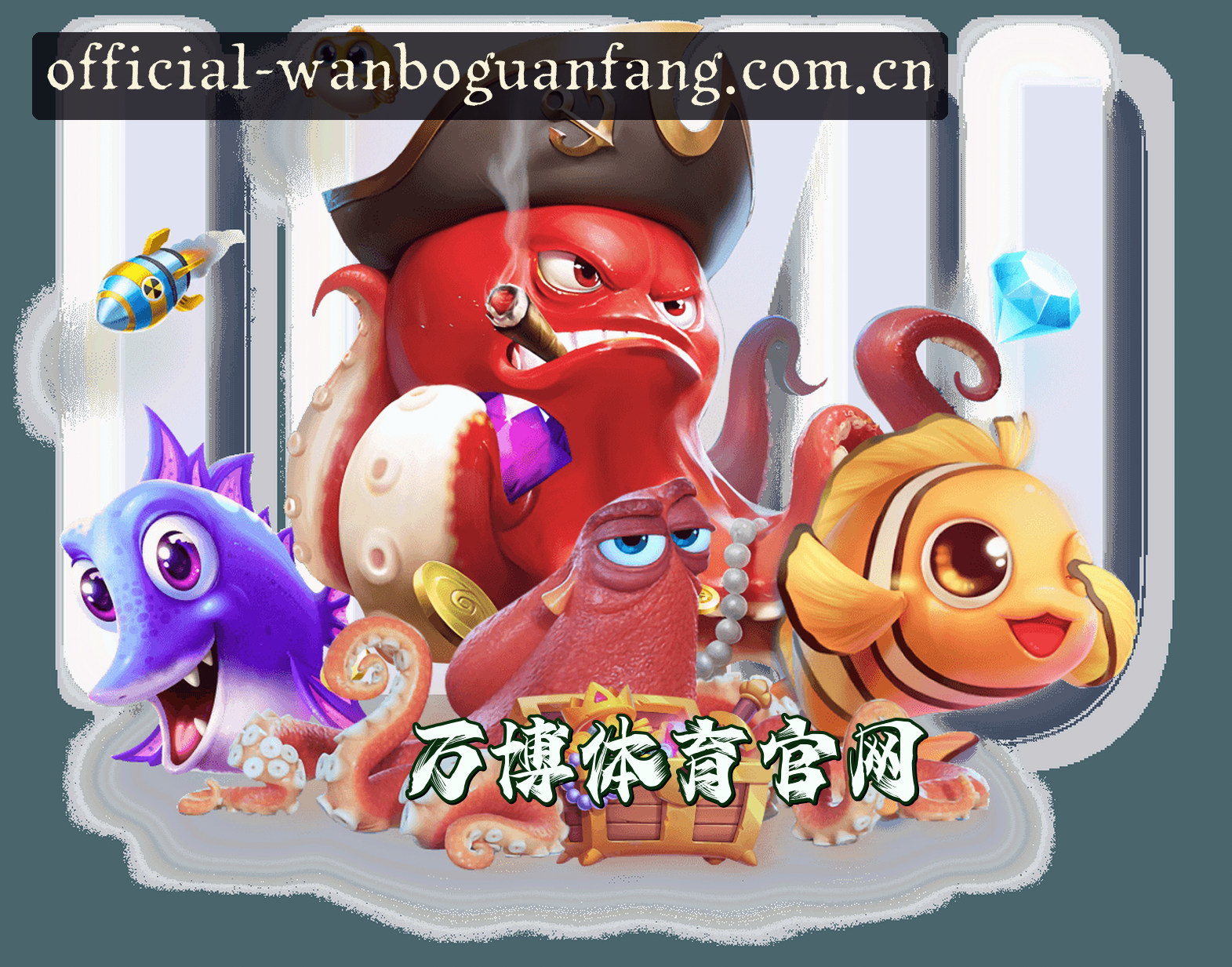 平台简介