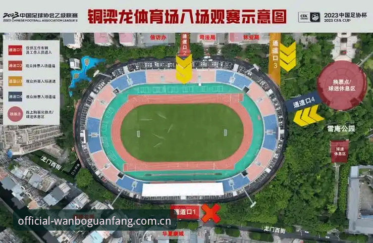 万博官方下载攻略：从零开始玩转体育娱乐的完整指南